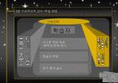 학습자 중심의 교수 - 학습 방법 12페이지