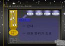 학습자 중심의 교수 - 학습 방법 17페이지