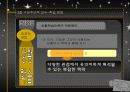 학습자 중심의 교수 - 학습 방법 25페이지