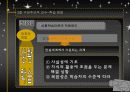 학습자 중심의 교수 - 학습 방법 26페이지