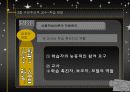 학습자 중심의 교수 - 학습 방법 28페이지