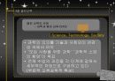 학습자 중심의 교수 - 학습 방법 32페이지