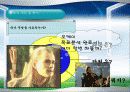 교수체제개발 35페이지
