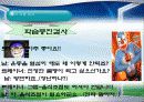 교수체제개발 42페이지