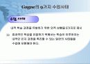 교수설계이론 6페이지