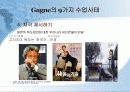교수설계이론 14페이지