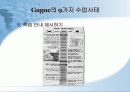교수설계이론 15페이지