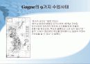 교수설계이론 16페이지