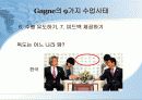교수설계이론 17페이지