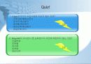 교수설계이론 32페이지