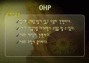 교수매체 자료의 제작과 활용 10페이지