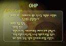 교수매체 자료의 제작과 활용 11페이지
