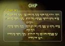 교수매체 자료의 제작과 활용 12페이지