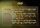 교수매체 자료의 제작과 활용 13페이지