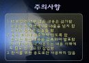 교수매체 자료의 제작과 활용 25페이지