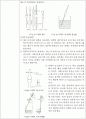 0.1N-NaOH의 표준용액의 표정 7페이지
