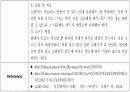 과일 중의 유기산 정량 9페이지