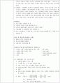 수분의 정량 5페이지
