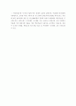 미래 도로 교통 운영 및 효율화 - ITS 를 중심으로 15페이지