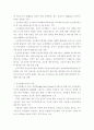 미래 철도 교통 국내외 현황 및 파급효과 3페이지