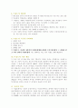 이집트의 문화와 예절 6페이지