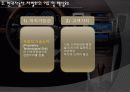 [기술경영] 현대자동차 사례연구 12페이지