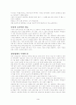   골프 스트레칭  4페이지
