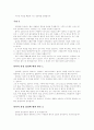 안락사에 반대하는 주장 모음 5  2페이지