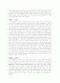 (소극적)안락사에 반대하는 주장모음(7개)  2페이지
