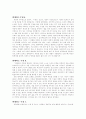 (소극적)안락사에 반대하는 주장모음(7개)  3페이지