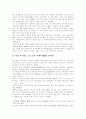 세계최고의 철강기업, 포스코(POSCO) 분석  15페이지