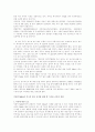 세계최고의 철강기업, 포스코(POSCO) 분석  16페이지