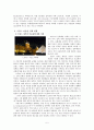 미술관 정책 -프랑스와 우리나라의 비교 7페이지