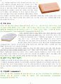 치즈에 대한 조사 17페이지