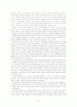 [사범/법학] Ginott의 인본주의 부모교육이론과 Step프로그램에 대해 12페이지