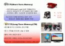 유아기의 기억발달 ppt 3페이지