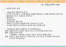공중보건 2페이지