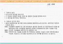 공중보건 10페이지