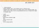 공중보건 14페이지