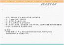 공중보건 18페이지