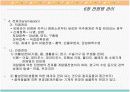 공중보건 20페이지