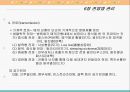 공중보건 21페이지