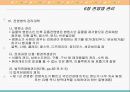 공중보건 27페이지