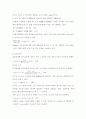 구조 설계 시 크리프 응력 계산 - CEB, ACI, Eurocode 포함 및 AEMM 방법 10페이지