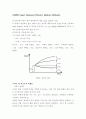 구조 설계 시 크리프 응력 계산 - CEB, ACI, Eurocode 포함 및 AEMM 방법 11페이지