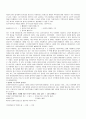 빈집 -플롯, 인물, 시청각적 요소 분석 3페이지