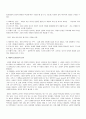 빈집 -플롯, 인물, 시청각적 요소 분석 15페이지
