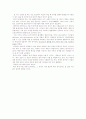 안락사 찬성에 관하여 6페이지