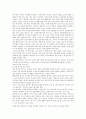 독거노인문제의 현황 및 대책 5페이지