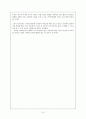 한국사회의 미혼모의 현황과 문제와 그에 따른 대책 10페이지